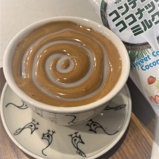 ☆ベトナムコーヒー風☆ココナッツコーヒー